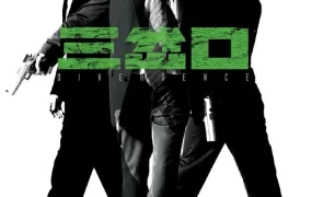 香港电影三岔口 三岔口粤语版