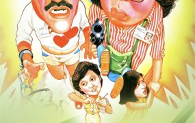 香港电影神勇双响炮 神勇双响炮粤语版