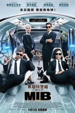 粤语配音电影黑超特警组:反转世界 黑衣人:全球追缉 MIB星际战警:跨国行动 Men in Black International