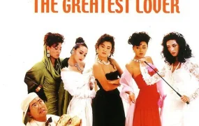 香港电影公子多情 公子多情粤语版