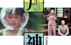 香港电影岁月神偷 岁月神偷粤语版