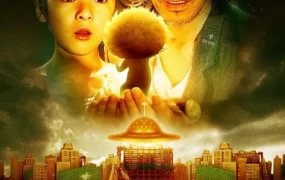 香港电影长江七号 长江7号粤语版