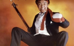 香港电影无敌幸运星 无敌幸运星粤语版