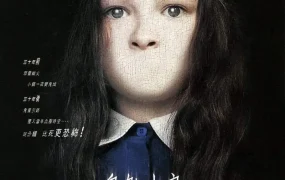粤语配音电影鬼魅山房 寂静岭 沉默之丘 Silent Hill