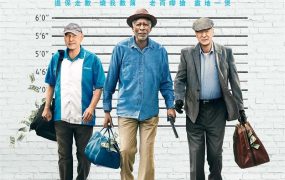 粤语配音电影抢钱耆兵 三个老枪手 潇洒抢一回 Going in Style