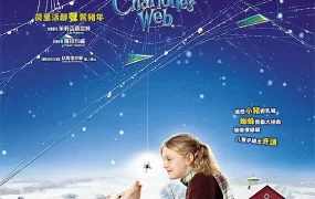 粤语配音电影莎乐的神奇网网 夏洛特的网 夏绿蒂的网 Charlotte's Web