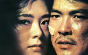 香港电影亡命鸳鸯 亡命鸳鸯粤语版