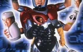 香港电影百变星君 百变星君粤语版
