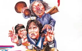 香港电影醉拳 醉拳粤语版