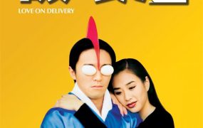 香港电影破坏之王 破坏之王粤语版