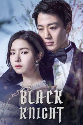 韩剧黑骑士粤语配音版全22集 Black Knight粤语版