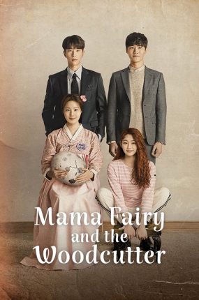 韩剧鸡龙仙女传粤语配音版全21集 鸡龙仙女传粤语版