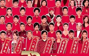 香港电影72家租客 72家租客粤语版