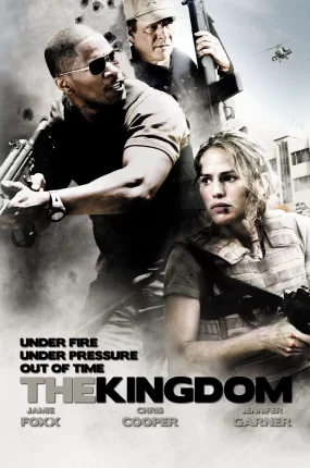 粤语配音电影暴劫现场 染血王国 反恐战场 The Kingdom