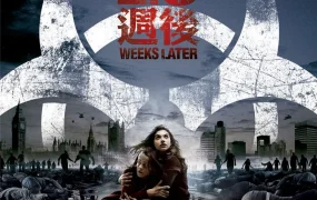 粤语配音电影28周后 惊变28周 28周毁灭倒数:全球封闭 28 Weeks Later