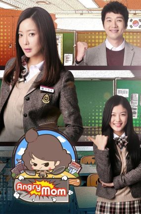 韩剧愤怒的妈妈粤语配音版全16集 阿妈上学去粤语版