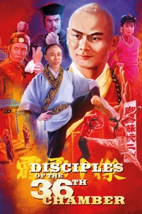 香港电影霹雳十杰 霹雳十杰粤语版