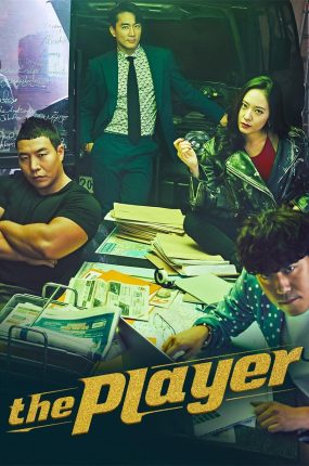 韩剧玩家粤语配音版全19集 偷心玩家粤语版