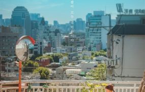 韩剧夏天的回忆粤语配音版全3集 盛夏的回忆粤语版