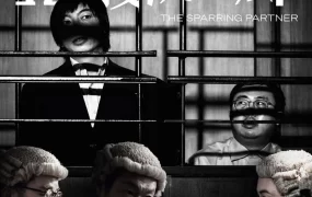 香港电影正义回廊 正义回廊粤语版