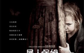 粤语配音电影尸人保姆 妈妈 母侵 Mama