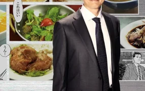日剧孤独的美食家新春特别篇:严冬之北海道·旭川出差篇粤语配音版全1集 孤独的美食家北海道旭川冬日公干篇粤语版