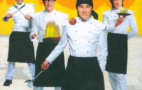 电视剧伙头智多星粤语配音版全30集 伙头智多星粤语版