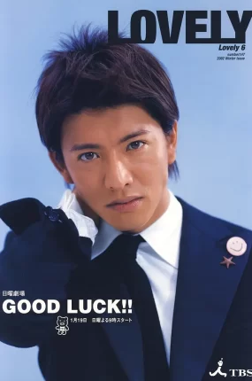 日剧梦想飞行粤语配音版全10集 空中情缘粤语版