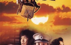 香港电影乱世儿女 乱世儿女粤语版