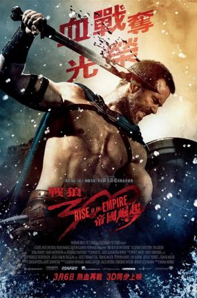 粤语配音电影战狼300:帝国崛起 300勇士:帝国崛起 300壮士:帝国崛起 300: Rise of an Empire