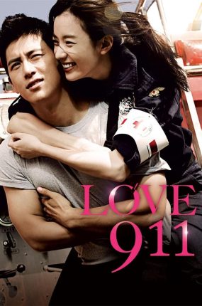 粤语配音电影真爱911 创可贴 创口贴 Love 911
