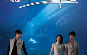 韩剧听见你的声音粤语配音版全18集 守护爱情粤语版