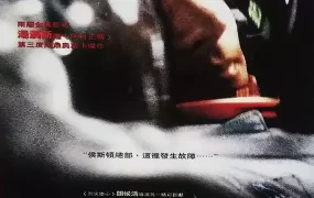 粤语配音电影太阳神13号 阿波罗13号 阿波罗十三 Apollo 13