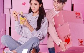 韩剧爱的麻花粤语配音版全103集 爱的麻花粤语版