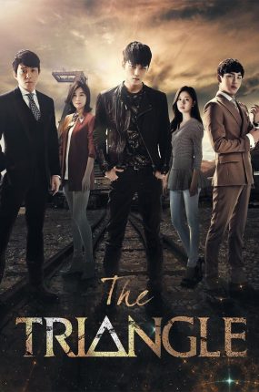 韩剧Triangle粤语配音版全26集 三角迷情粤语版