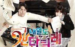 韩剧交响情人梦粤语配音版全22集 明日如歌粤语版