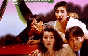 香港电影求爱夜惊魂 求爱夜惊魂粤语版