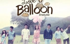 泰剧爱的气球粤语配音版全10集 清迈明星恋人粤语版