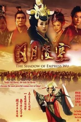 电视剧日月凌空粤语配音版全62集 日月凌空粤语版