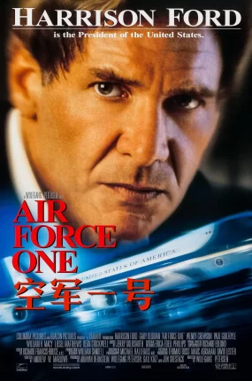粤语配音电影空军一号 AFO Air Force One