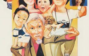 香港电影全家福 全家福粤语版