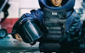 香港电影拆弹专家 拆弹专家粤语版