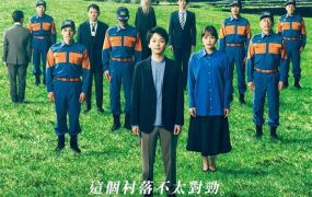 日剧隼消防团粤语配音版全9集 隼消防团粤语版