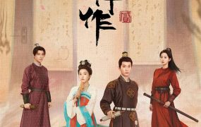 电视剧御赐小仵作2粤语配音版全22集 机智女法医2粤语版