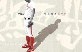 香港电影点五步 点五步粤语版