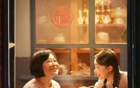 粤语配音电影你好李焕英 Hi Mom