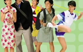 香港电影我老婆唔够秤 我老婆未满十八岁粤语版