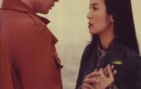 香港电影朱丽叶与梁山伯 朱丽叶与梁山伯粤语版