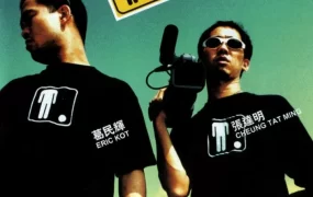 香港电影买凶拍人 买凶拍人粤语版