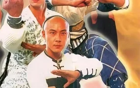 电视剧少年英雄方世玉粤语配音版全40集 少年英雄方世玉粤语版